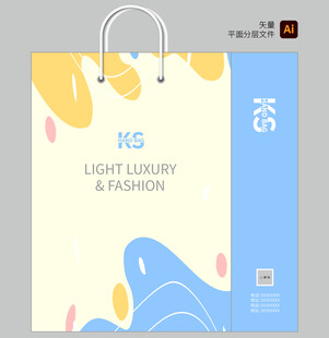 时尚轻盈手提袋设计