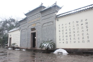 杭州西溪湿地冬季雪景