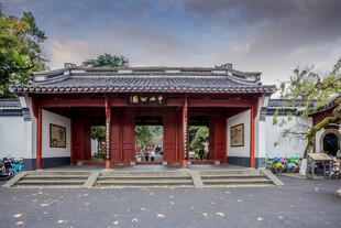 杭州中山公园大门
