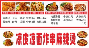 特色风味美食