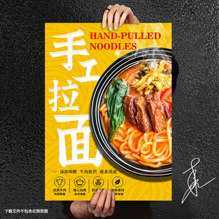 手工面条