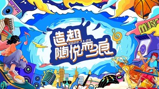 潮流冲浪海报