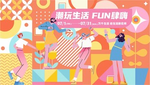 活力十足的室内健身场景