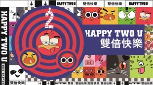 2周年生日商业海报