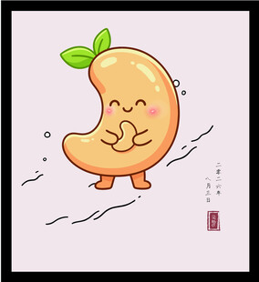 手绘矢量图可爱卡通腰果形象设计