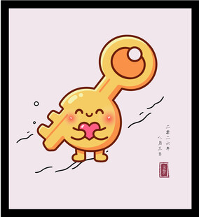 手绘矢量图可爱卡通钥匙形象插画
