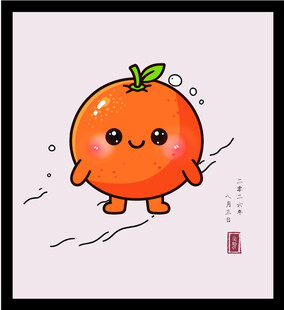 手绘矢量可爱拟人小橘子卡通形象