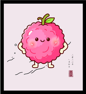 手绘矢量图可爱卡通荔枝形象插画