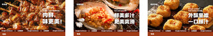 海鲜烧烤