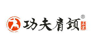 功夫肩颈品牌标识