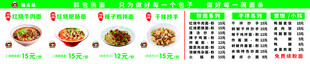 营养成分表