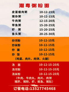 海鲜排档营业时间及电话
