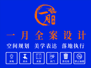 下班六件事