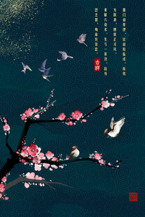 花鸟中式背景素材