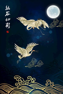 月夜双鹤图