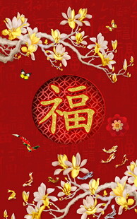 福字花卉喜庆红色背景图