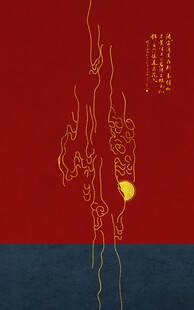 红色背景抽象火焰艺术图
