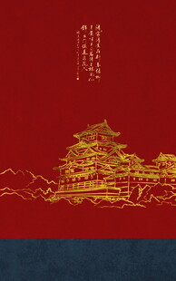 中式古风建筑红色背景图