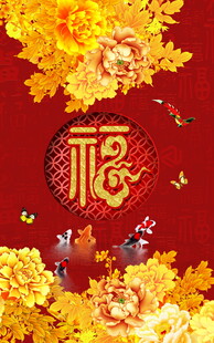 福满金秋繁花簇拥