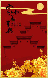 金色牡丹花建筑背景
