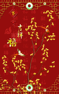 中国风喜庆中式树枝背景素材