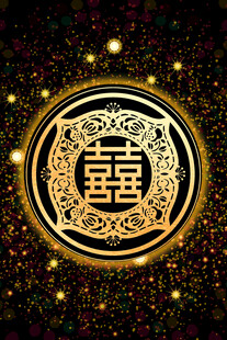 中国风中式喜字底纹背景素材