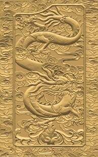 金色龙纹浮雕图案