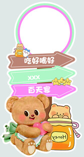 可爱小熊与美味零食