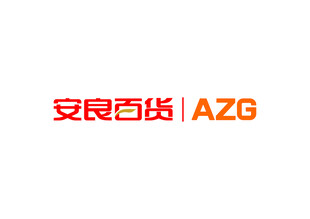 安良百货标志