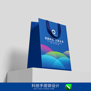 企业手提袋