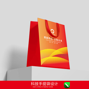 企业手提袋