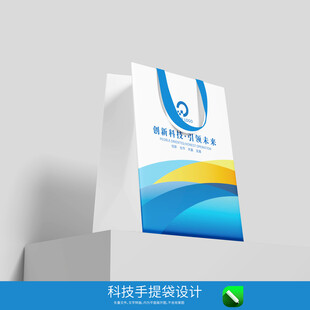 企业手提袋