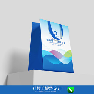 企业手提袋