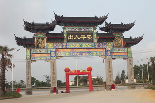 中式牌坊 尽显传统建筑之美