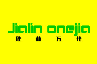 标识展示
