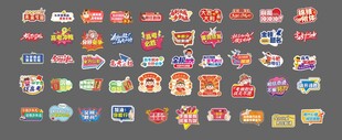 高考手举牌