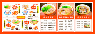 八号鸡汤软膜灯箱
