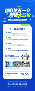 考研资料一站式学习平台