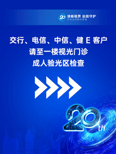 交行融合支付助力商家经营