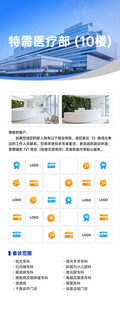 科技风数据展示界面设计