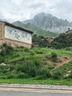 山间路旁的彩绘墙面景观