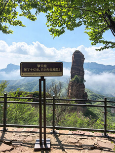 观景台处望奇特石柱景观