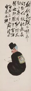 当官图