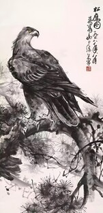 劲松雄鹰图