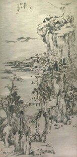 高山流水图
