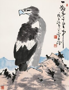 雄鹰屹立图