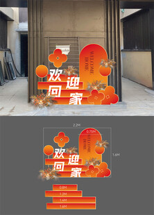 双节同庆装饰布置效果图
