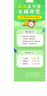 儿童古诗背诵挑战卡
