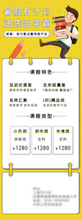 小学生古诗词背诵练习表
