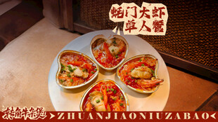 生蚝大虾爱心套餐